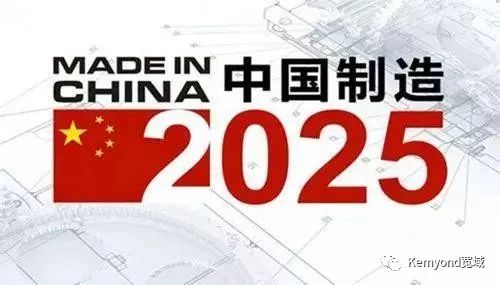 工业互联网、工业4.0、中国制造2025到底有何关系？
